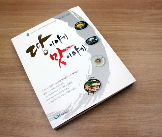 진홍공사 이미지