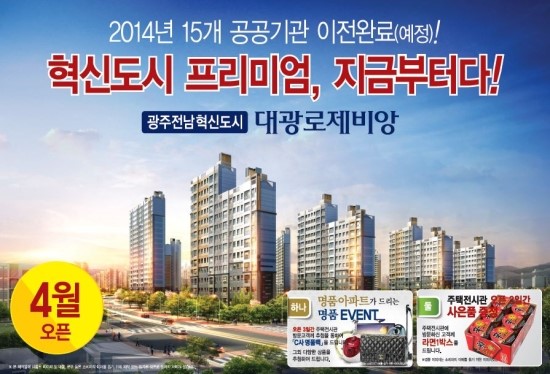 대광기획 이미지