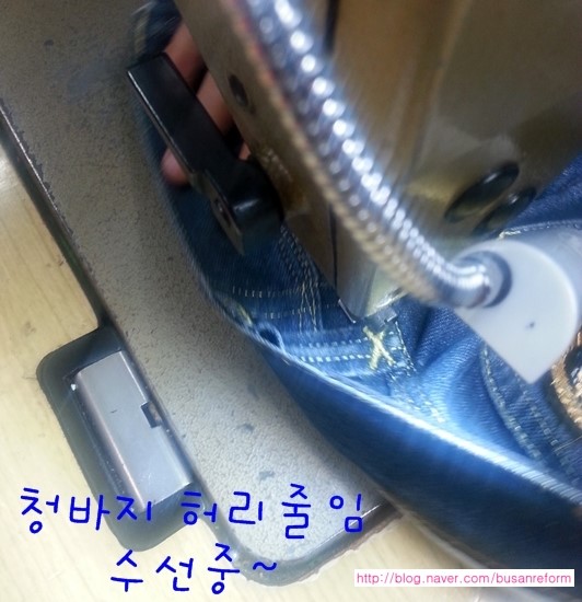 반짝반짝옷수선 이미지