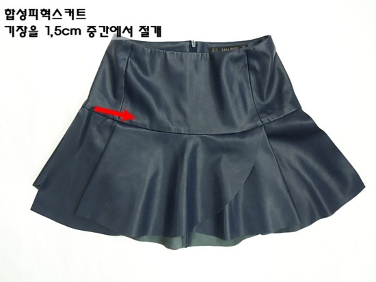 명동옷수선 이미지