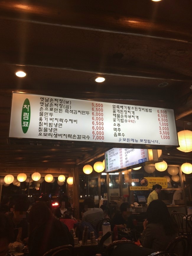 먹고푸드시스템 이미지