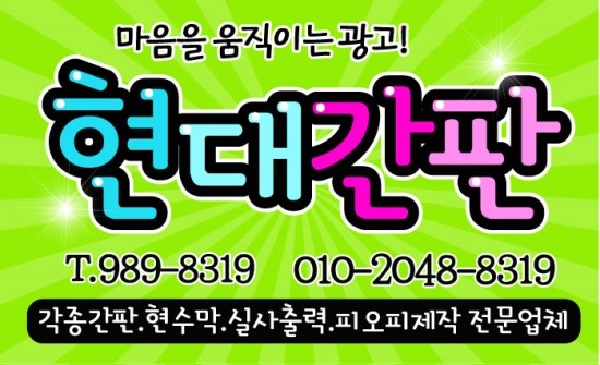 끌림헤어아트 이미지
