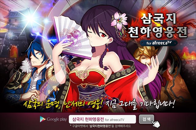 게임천하 이미지