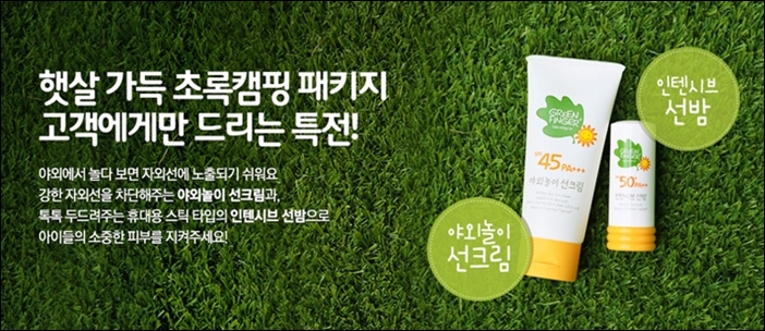 패밀리여행사 이미지