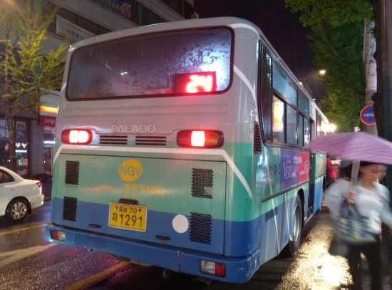 동우한의원 이미지