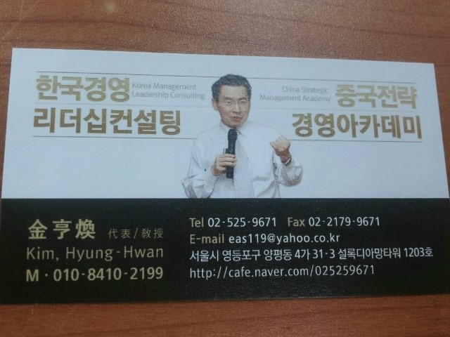힐링팜영농조합 이미지