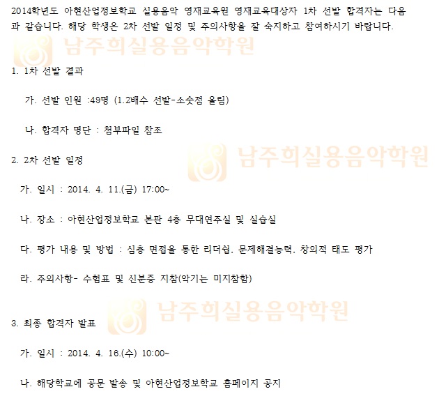 영재산업 이미지