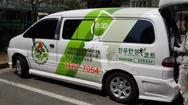 우남환경화학 이미지