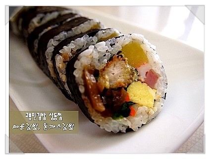 고봉민 김밥(중동점) 이미지
