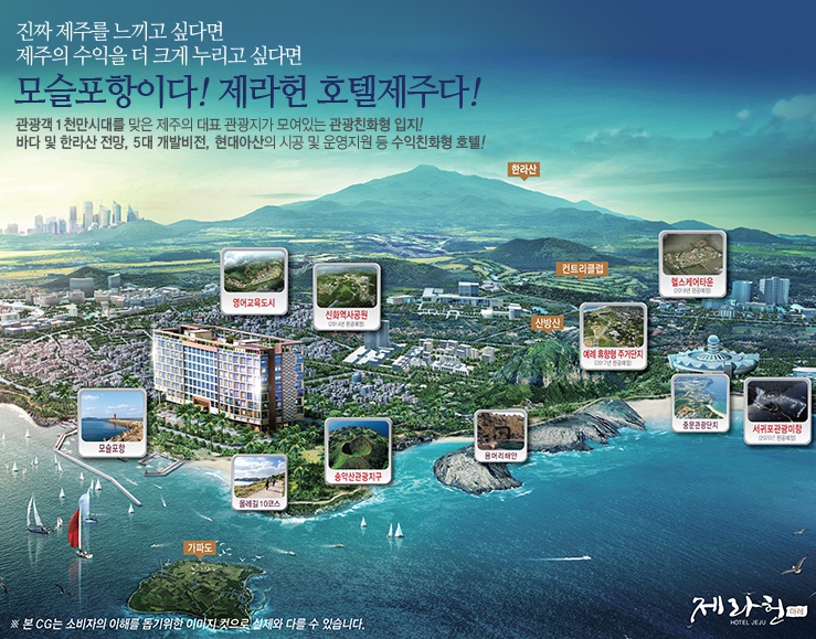 제라헌 이미지