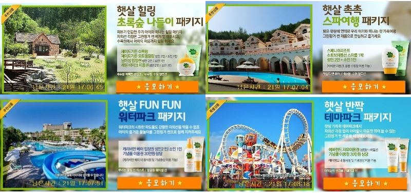 패밀리여행사 이미지
