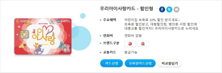아가사랑어린이집 이미지