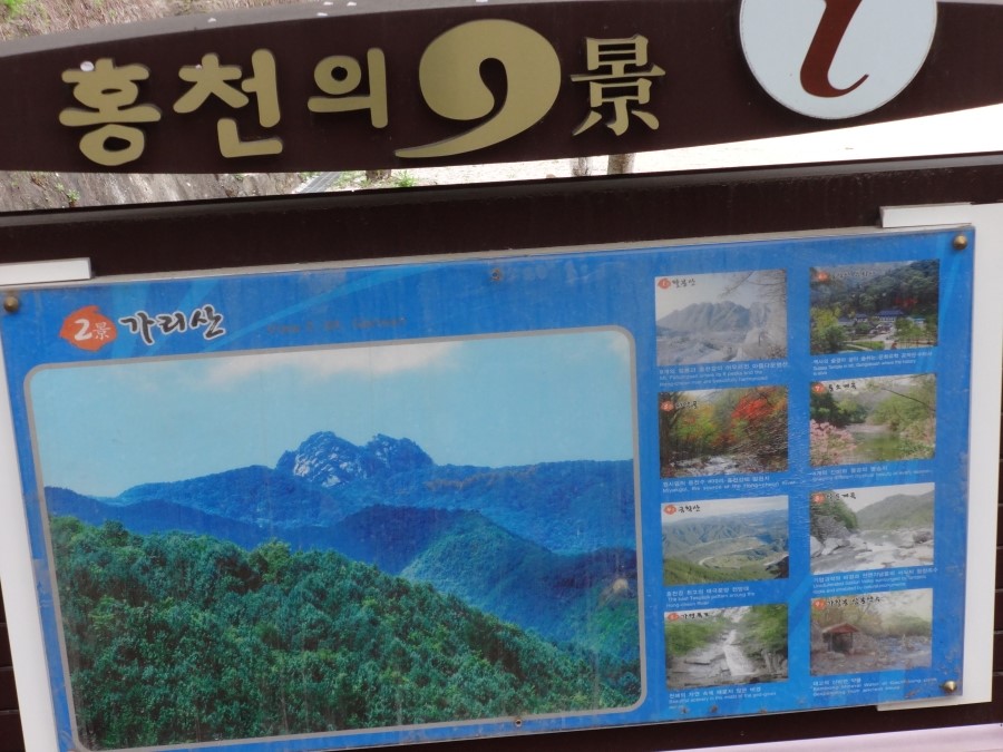가리산주유소 이미지
