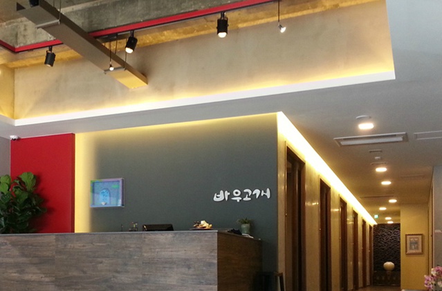 더바우 이미지
