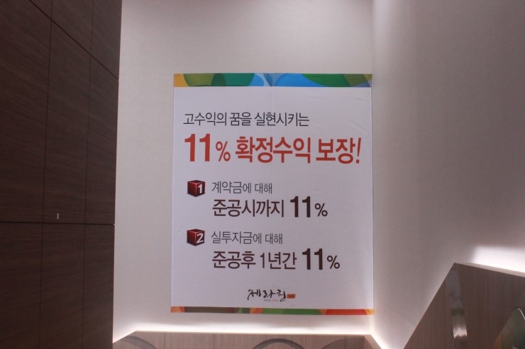 제라헌 이미지
