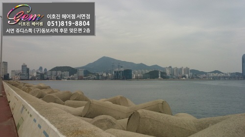 삼익미용실 이미지
