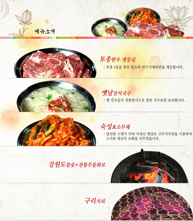 유성집 이미지