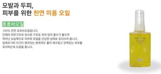 퀸즈헤나 이미지