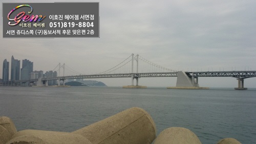 삼익미용실 이미지