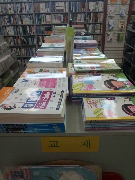 동방박사기독서점 이미지