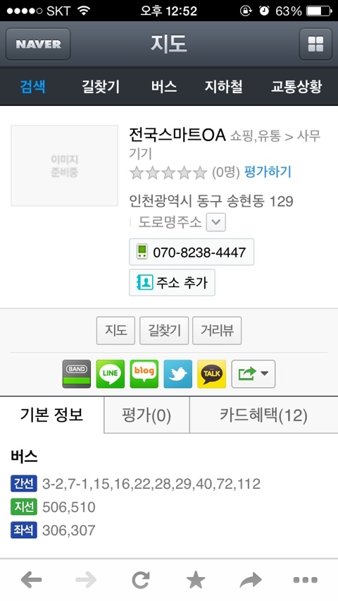 전국OA 이미지