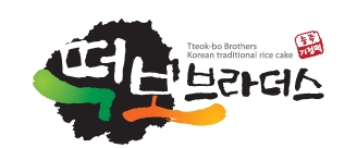 떡보브라더스 이미지