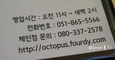 참진족발 이미지
