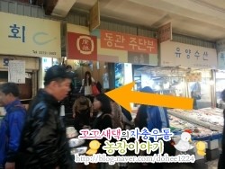 혜성상회 이미지