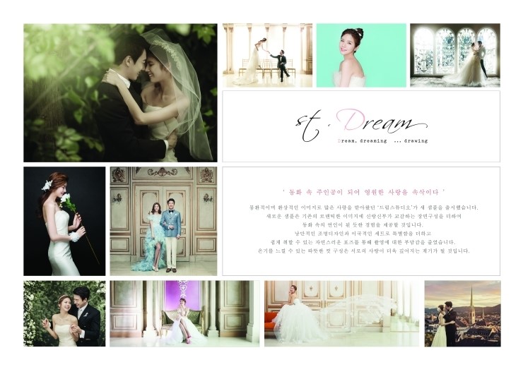 드림스튜디오 이미지