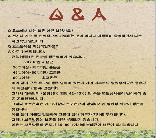 금단비가한의원 이미지