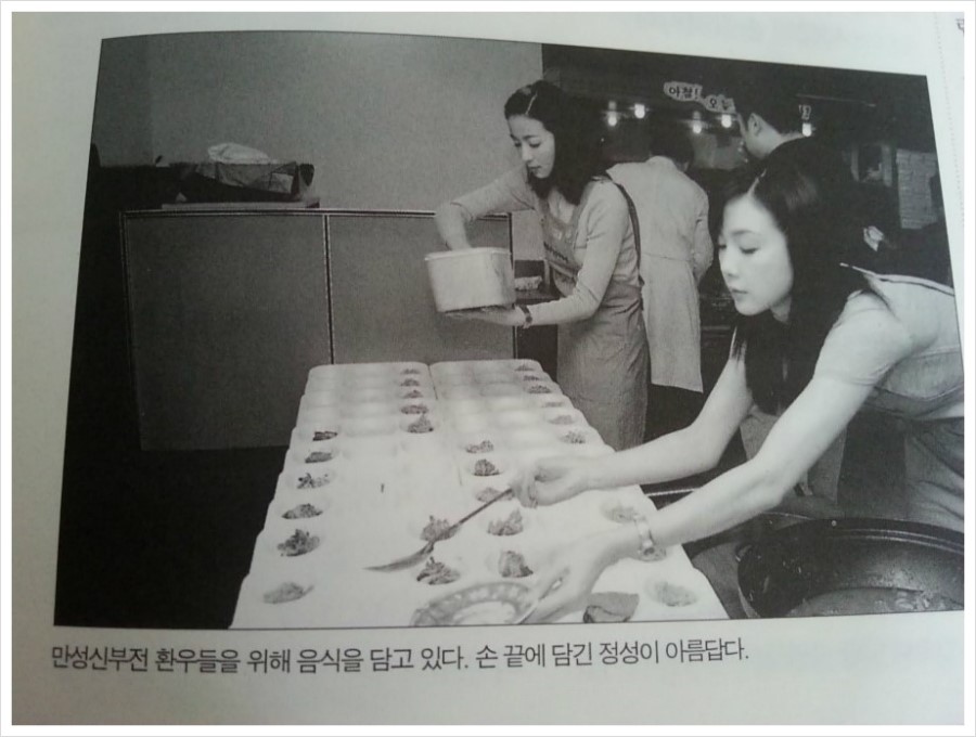 선한밥상 이미지