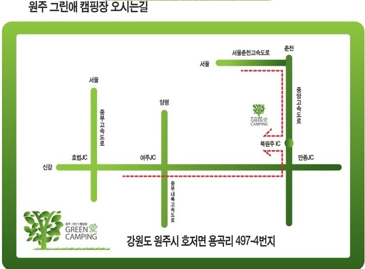 그린애캠핑장 이미지