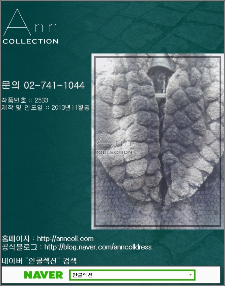 멋쟁이의류 이미지