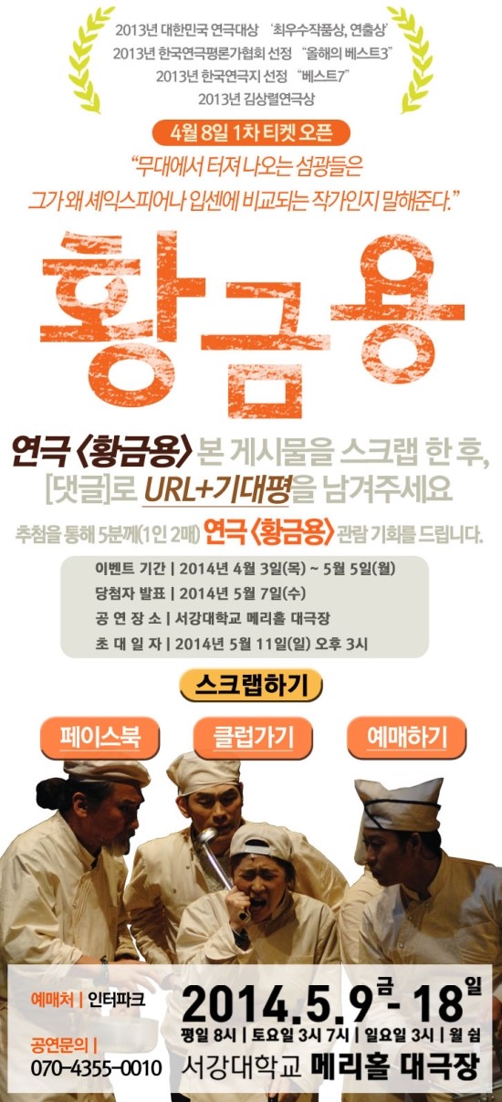황금용 이미지
