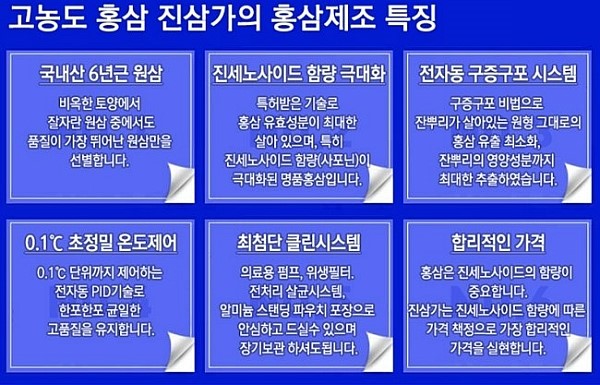 진심가 이미지