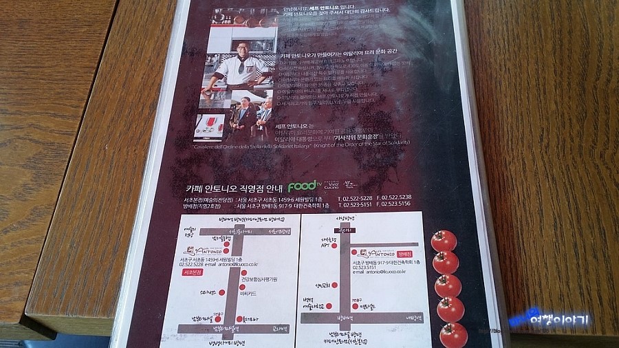 이태리정통피자 이미지