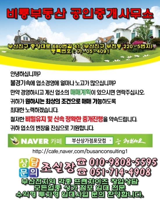 비룡당구장 이미지