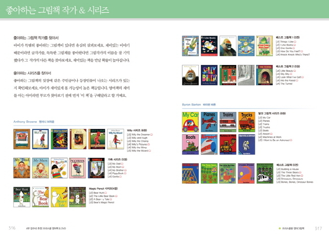 한길공간정보 이미지