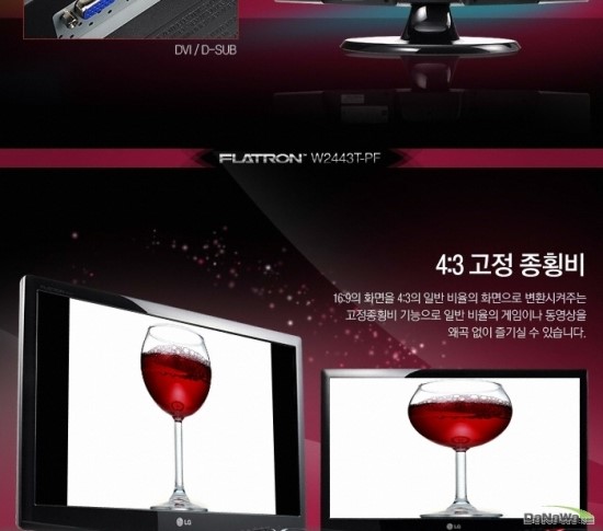 피씨스토어 이미지