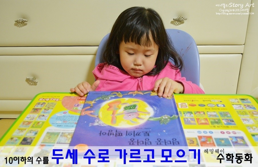 토끼의떡방아 이미지