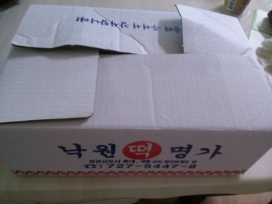 신도시떡방앗간 이미지