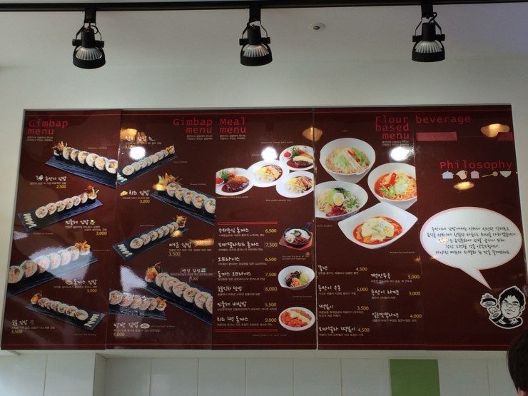 용만이네 김밥 이미지