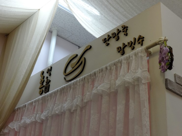 홍설화 이미지
