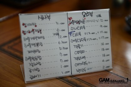 명가반점 이미지