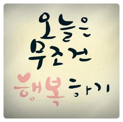방가방가분식점 이미지