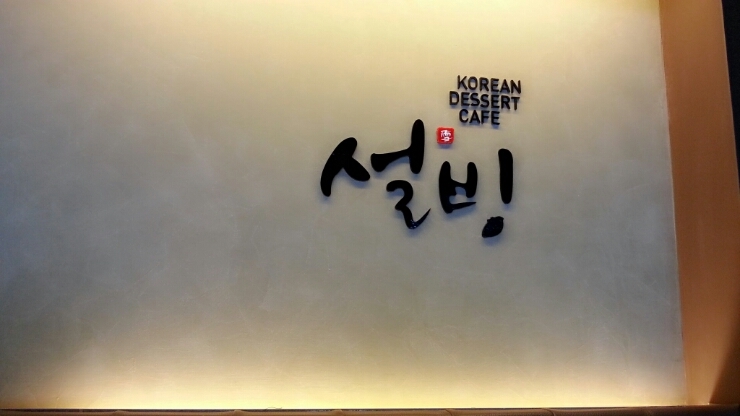 은성각 이미지
