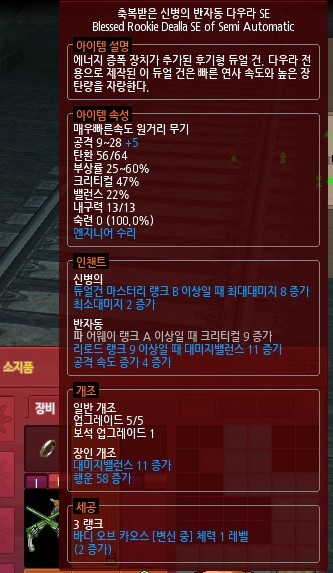 일류보석 이미지