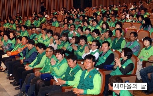 새마을정보통신 이미지