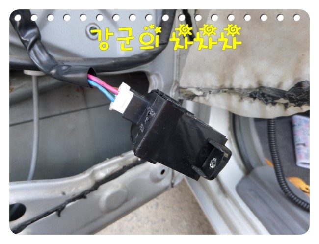 차차차부분정비 이미지