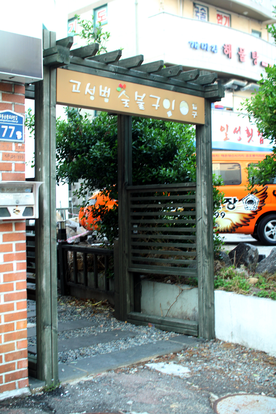 제일애드컴 이미지